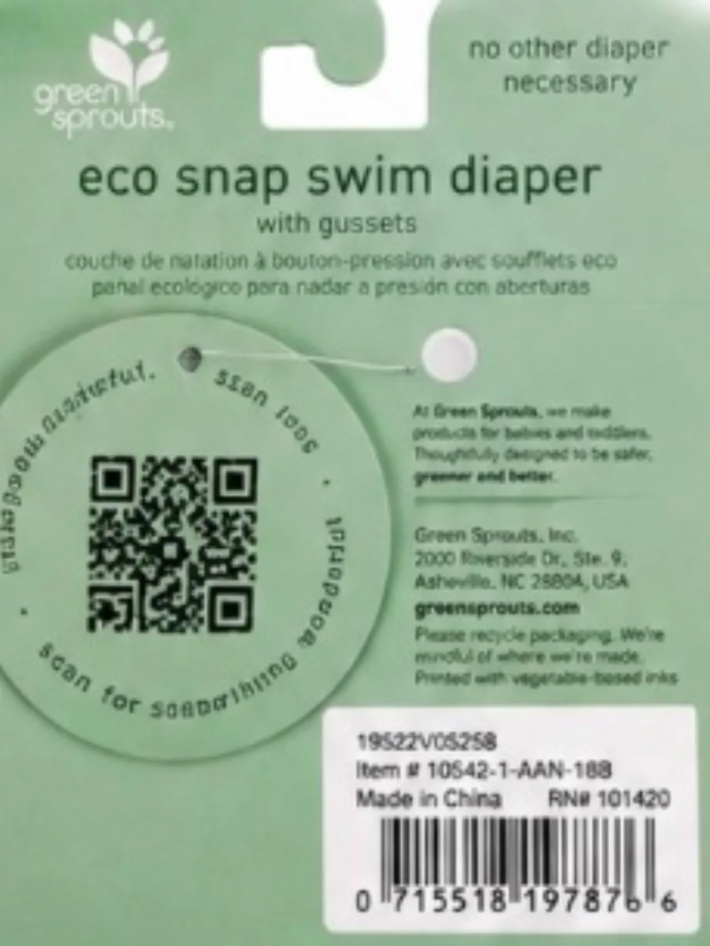 Green Sprouts Eco Snap Swim Diaper – Ocean Print | Reusable | 12 Months | NWT